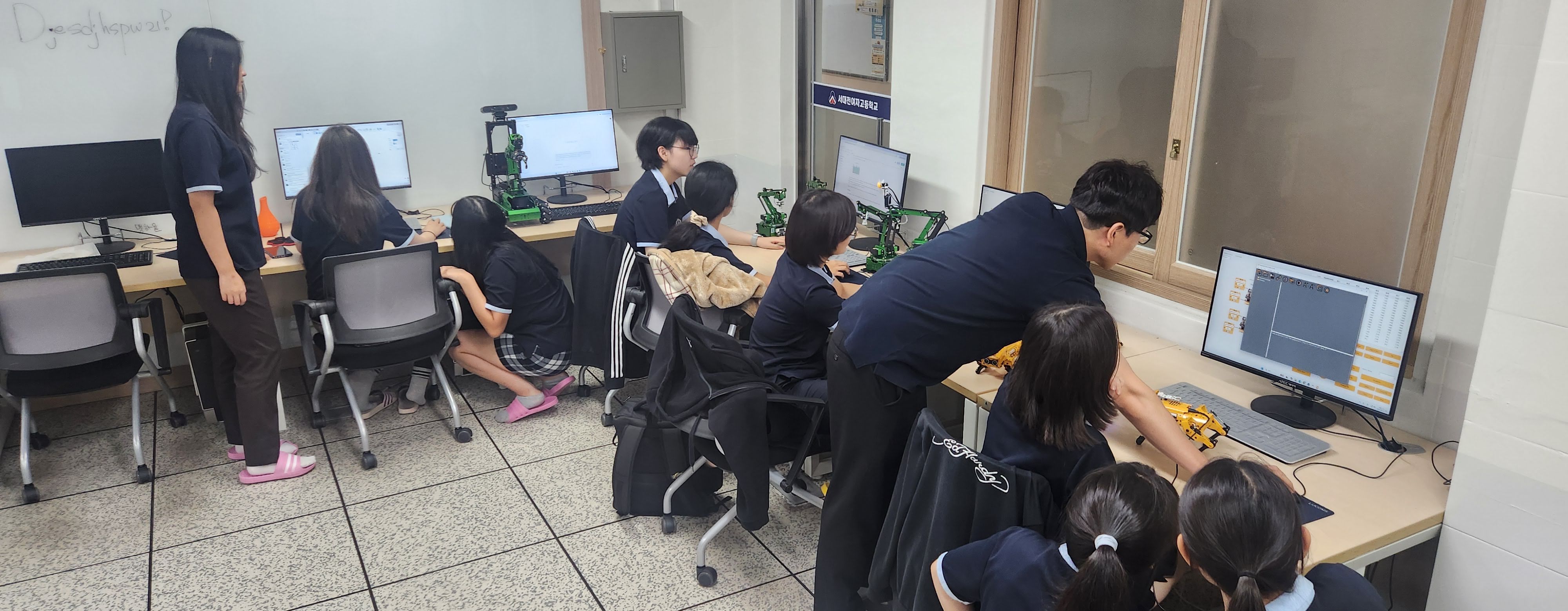 AI·SW 방과후학교 현장 2