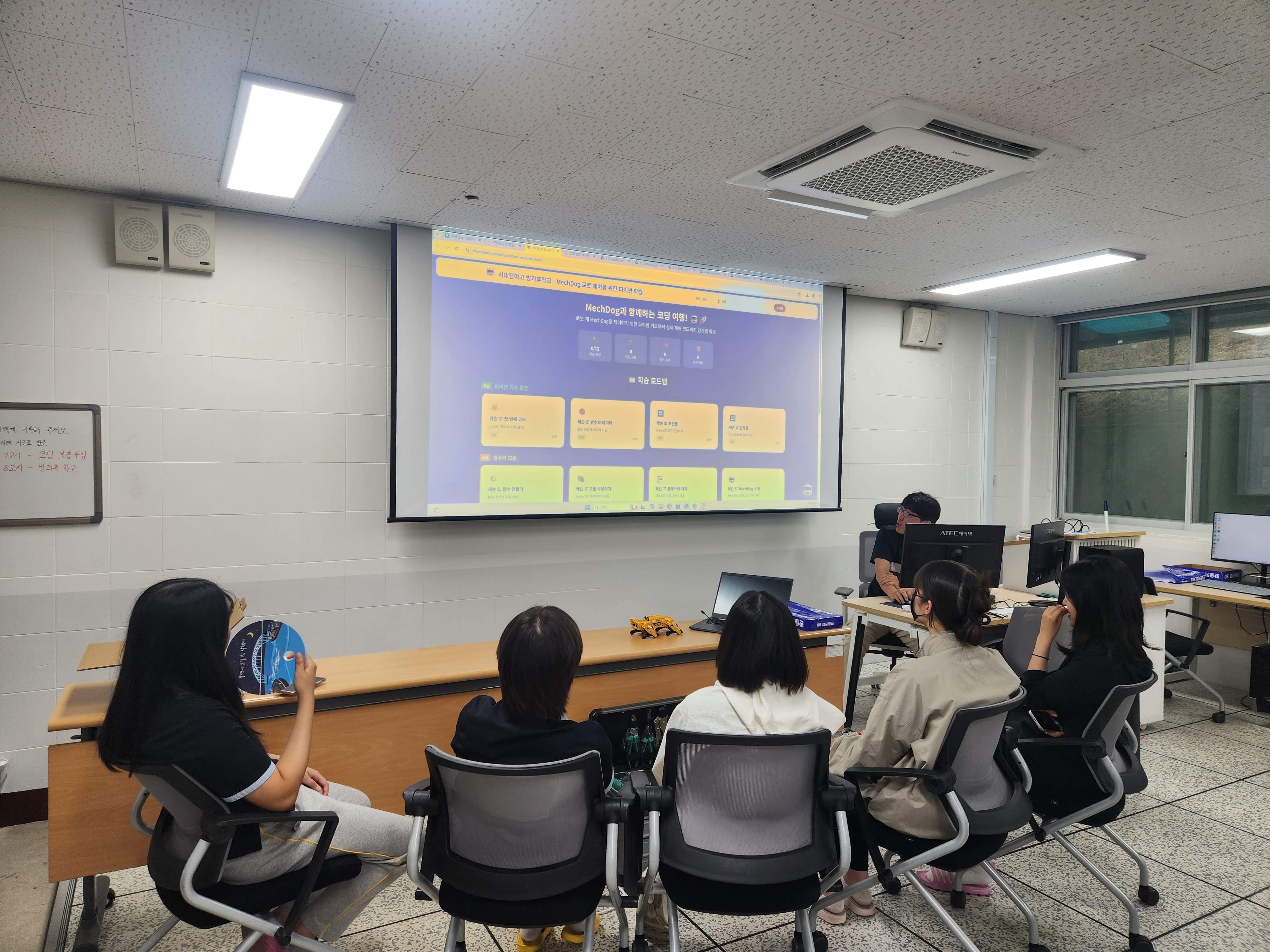 AI·SW 방과후학교 현장 4