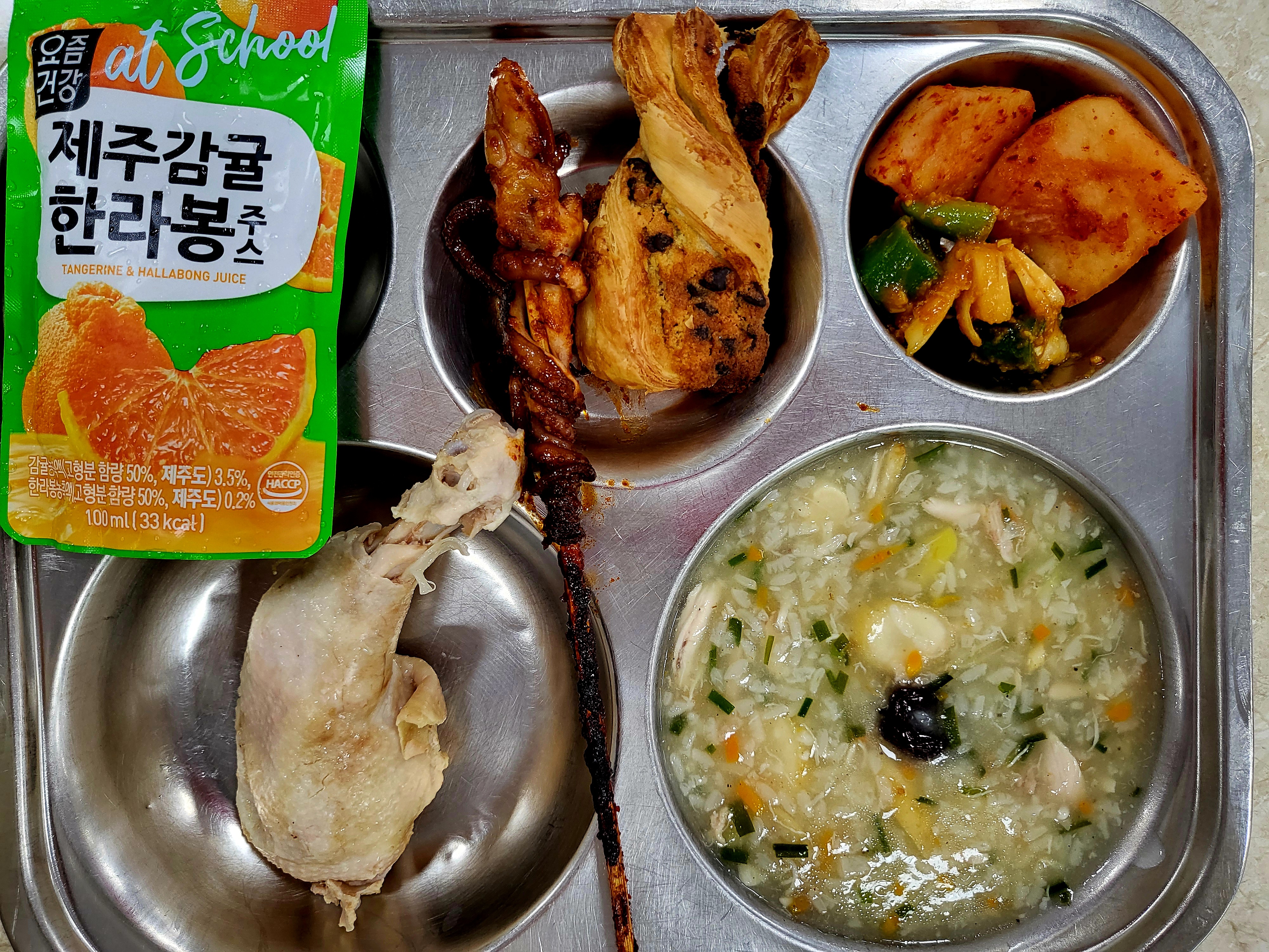 서대전여고 급식 사진 1