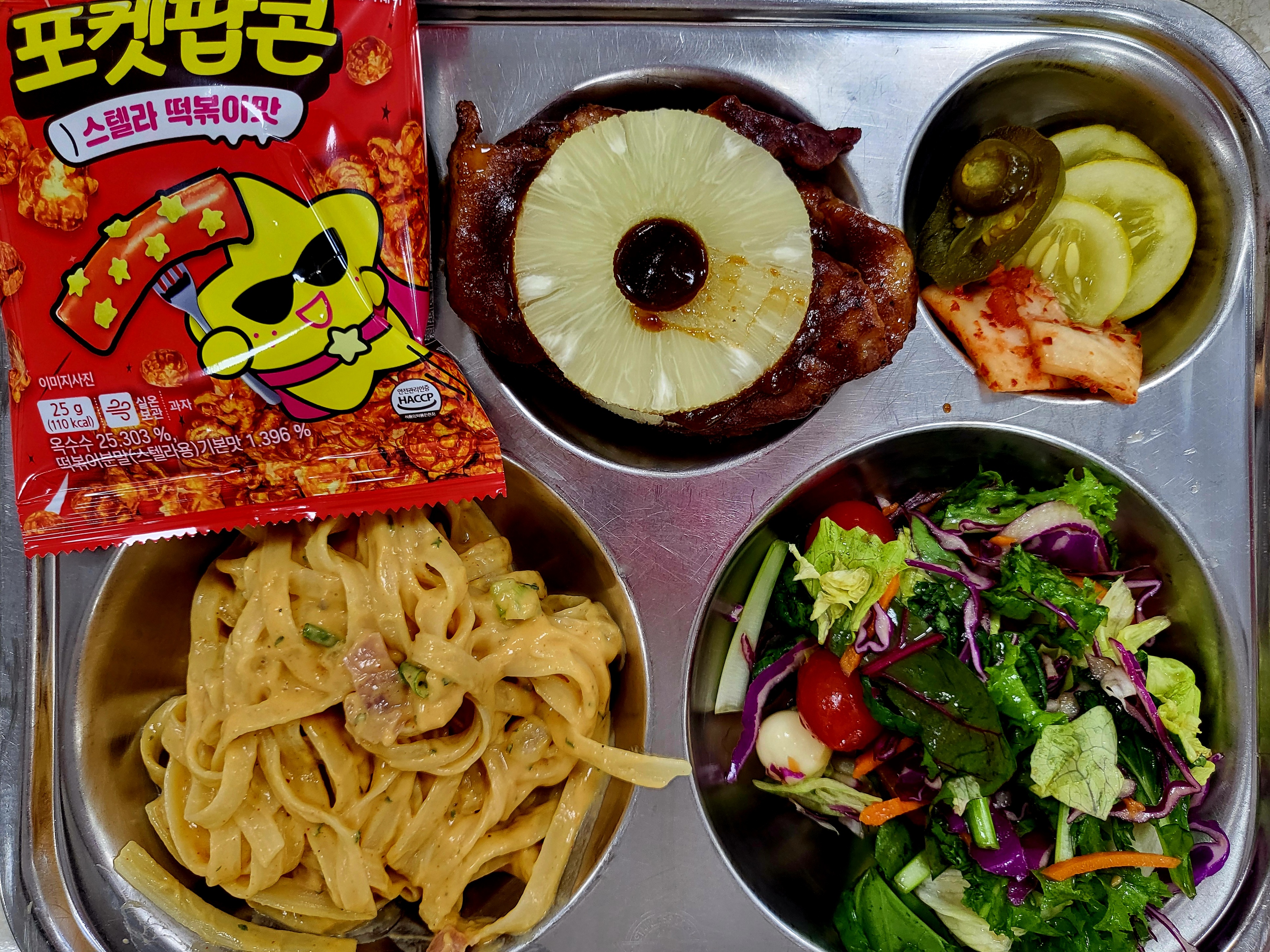 서대전여고 급식 사진 4